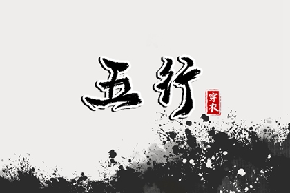 择吉皇历_老皇历黄道吉日_汉典老皇历