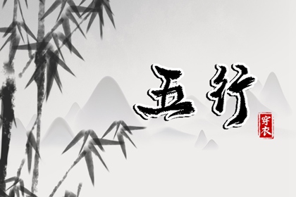 择吉黄历|日历年老黄历|黄历网